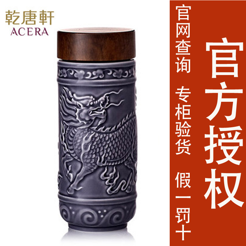 乾唐轩活瓷杯麒麟献瑞釉色