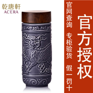 乾唐轩活瓷杯麒麟献瑞随身杯釉色木纹盖创意陶瓷水杯子带盖