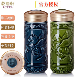 乾唐轩活瓷杯飞黄腾达随身杯 双层陶瓷杯创意水杯子茶杯 包邮