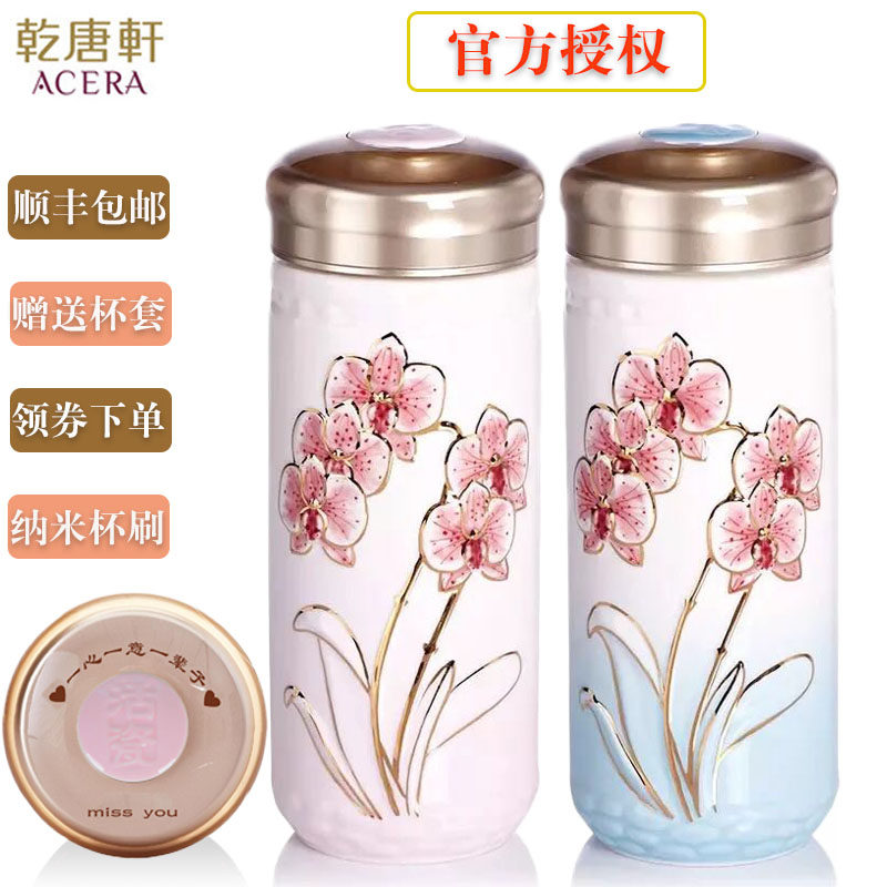 乾唐瓷杯双层毫升渐变加彩加礼盒