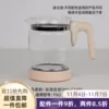 Товары от 小熊电器配件店