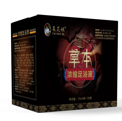 厂家供应藏浴泡脚包足浴包正品菜花姐草本浓缩足浴液