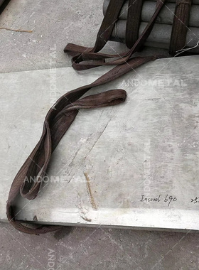 Inconel690（N06690）镍基合金板 钢板 板材 冷轧薄板 厚板 锻方