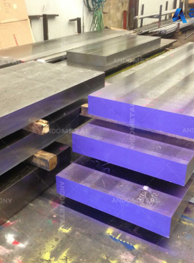 热销10Ni3MnCuAl塑料模具钢 钢板 圆钢 圆棒 光圆 光棒 电渣钢板