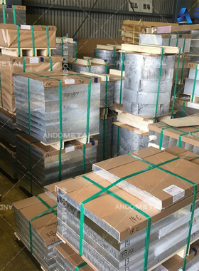 7020铝棒 铝板 7020-T6铝棒 铝板 高强度硬铝合金 硬铝棒 硬铝板