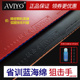 AVIYO哈威雅乒乓球拍胶皮狙击手ARS SNP反胶套胶内能蓝海绵弧圈型