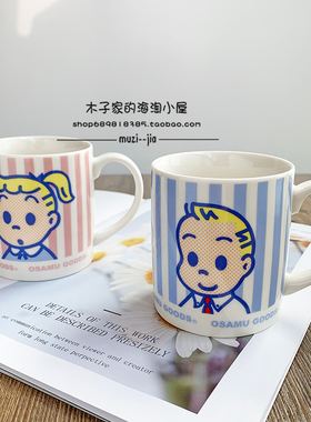 现货 日本原田治OSAMU GOODS男孩小狗女孩猫咪陶瓷马克杯 杯垫