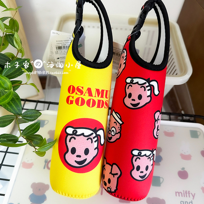 原田治隔热杯套保温杯保护套