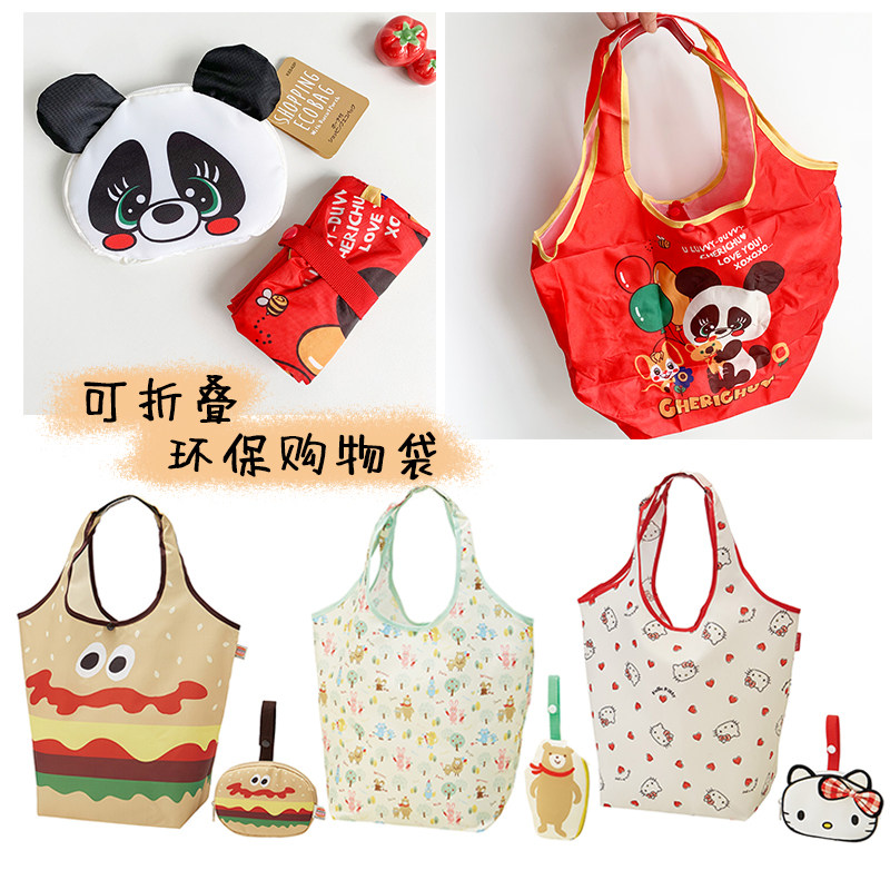 现货 日本购回cherichu熊猫 环保购物袋袋 可折叠收纳  妈咪拎袋