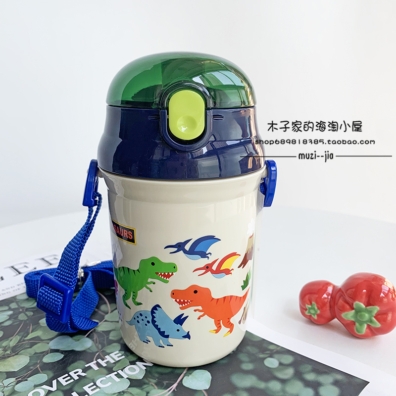 skater恐龙340ml可斜挎吸管水壶