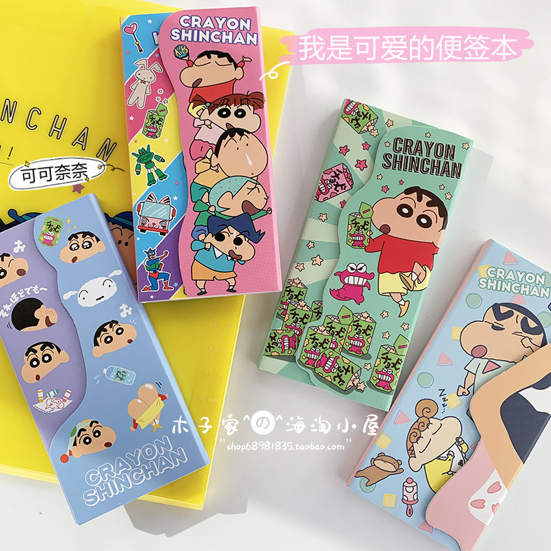 现货 日本带回ts-fa限量款 蜡笔小新限定 磁扣便签本彩页