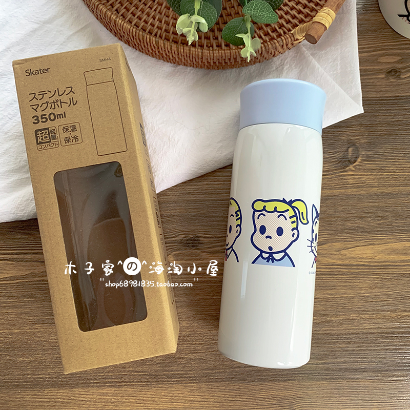 现货日本购回skater原田治OSAMUGOODS儿童学生保温杯350ml新款