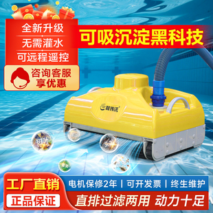 游泳池吸污機(jī)水池魚池底清洗吸污機(jī)手自動(dòng)吸污泵清潔清理吸塵神器