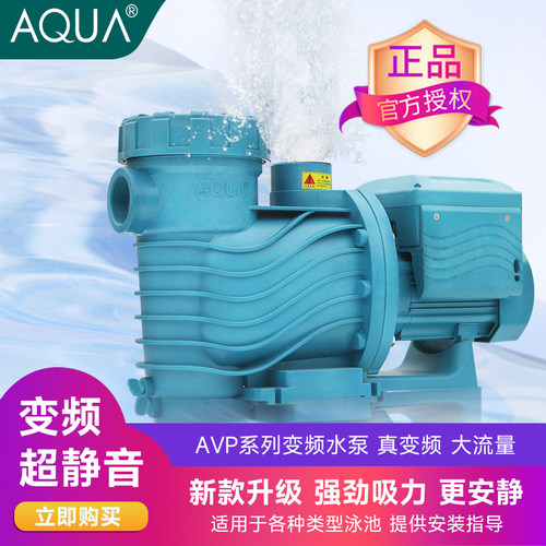 爱克变频水泵厂家直销