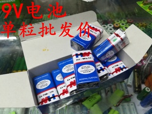 高力9V电池万用表摇控器话筒烟雾警报器 6F229伏碳性电池一节