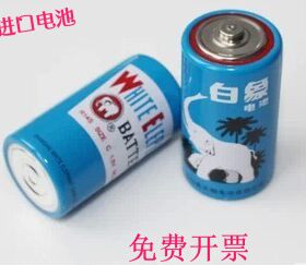 白象牌电池 白象2号电池 中号铁白象2号白象电池 LR14 1.4元/一节
