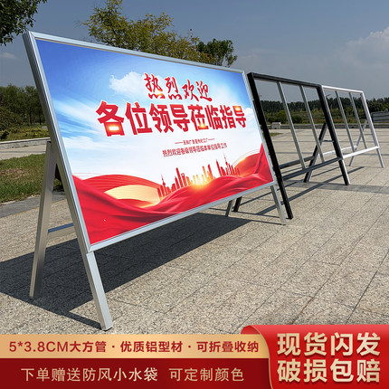 户外立式折叠铝合金海报架活动展架广告展架KT板展示架海报展示架