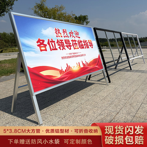 户外立式折叠铝合金海报架活动展架广告展架KT板展示架海报展示架