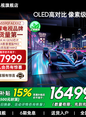 Samsung/三星 65S90F   65英寸OLED高刷144Hz游戏电视