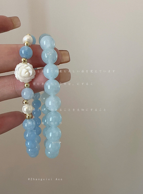 蓝色天然石山茶花手链女清新时尚个性独特优雅气质百搭手环手饰