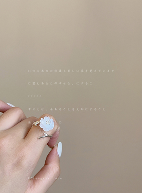 简约通勤白色树脂花朵戒指女小众高级感个性时尚气质百搭指环戒子