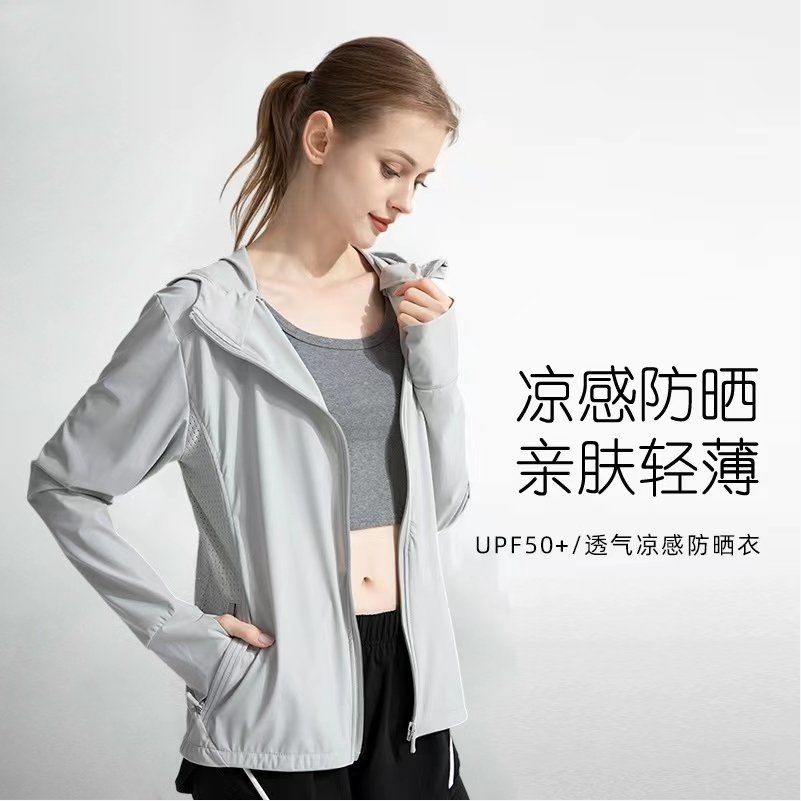 修身防晒服DZP防紫外线修身夏女