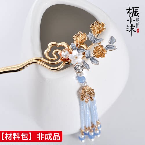 桭小沫古风发簪DIY材料包