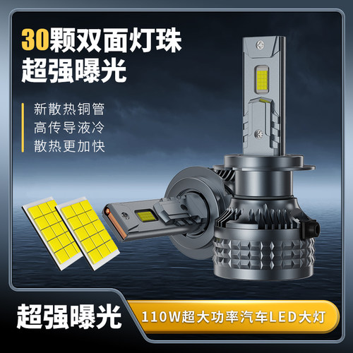 适用长城哈弗大灯改装LED大灯