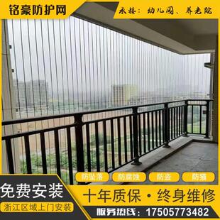 温州儿童高层阳台防护网家用钢丝网格防盗窗防坠网窗户安全防护栏