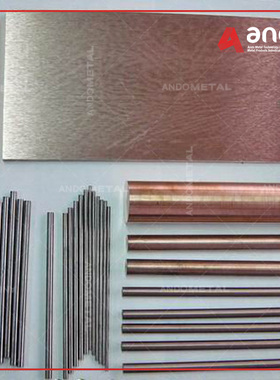 ASTM B702 ClassC钨铜棒 钨铜板 钨铜合金棒 圆棒 钨铜合金板 管