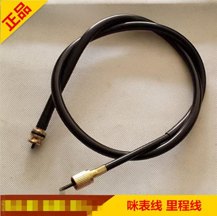 适用铃木摩托车 海王星HS125T 福星QS150T 超人咪表线 仪表里程线|ruв категории мотоцикл/оборудование/аксессуары, аксессуары мотоцикла, мотоцикл кабель - от Buy2taobao.com для оказания профессиональной услуги покупки агента Taobao