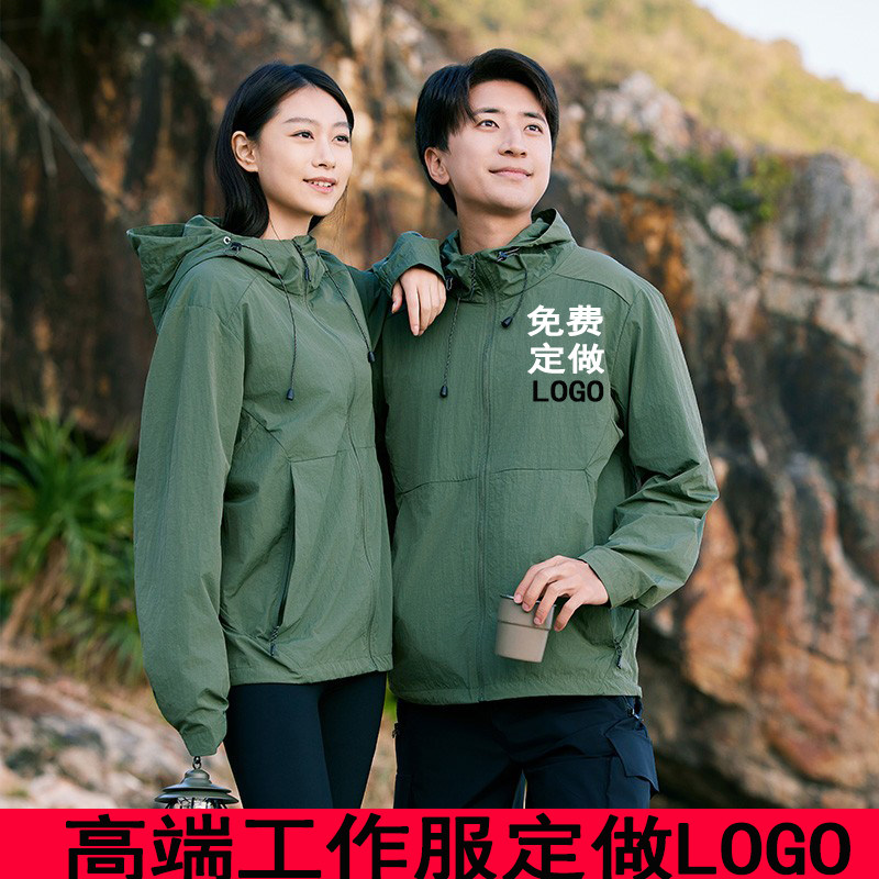 男女同款春夏防晒衣墨绿卡其色轻马甲定制/加工