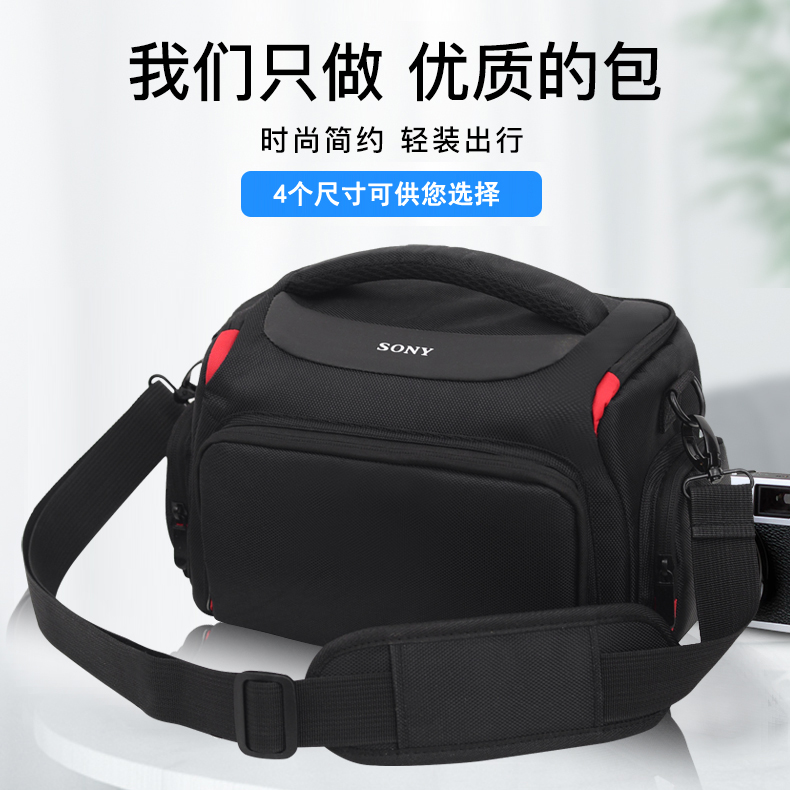 索尼时尚便携微单单反单反相机包