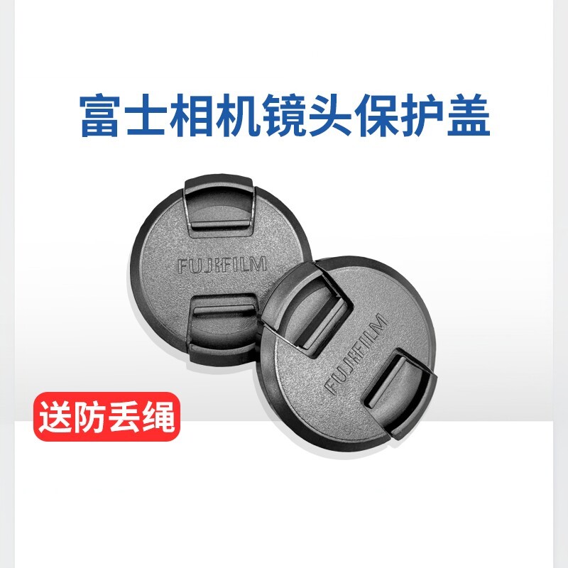 适用於富士XA5 XA20 XT10 XT20 XT30 XT3 XT4 XT5微单眼相机镜头盖