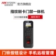 [【升级款-安装指导】支持3000指纹 IC卡 WIFI]