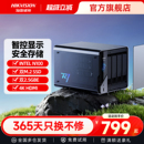 海康威视R1家用nas私有云储存空间永久扩容96T个人oea网络存储服务器盒子电脑家庭局域网共享文件网盘不限速