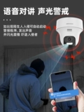 Беспроводная Wi-Fi камера Hikvision для мобильного телефона, удаленный внутренний 360-градусный панорамный HD-монитор ночного видения