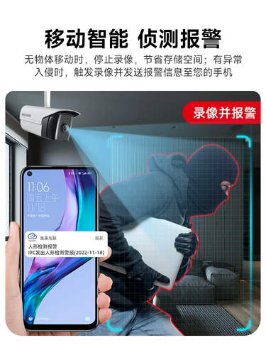 Haikang Weisan Network Camera 4 миллион Poe Commercial HD Night Vision