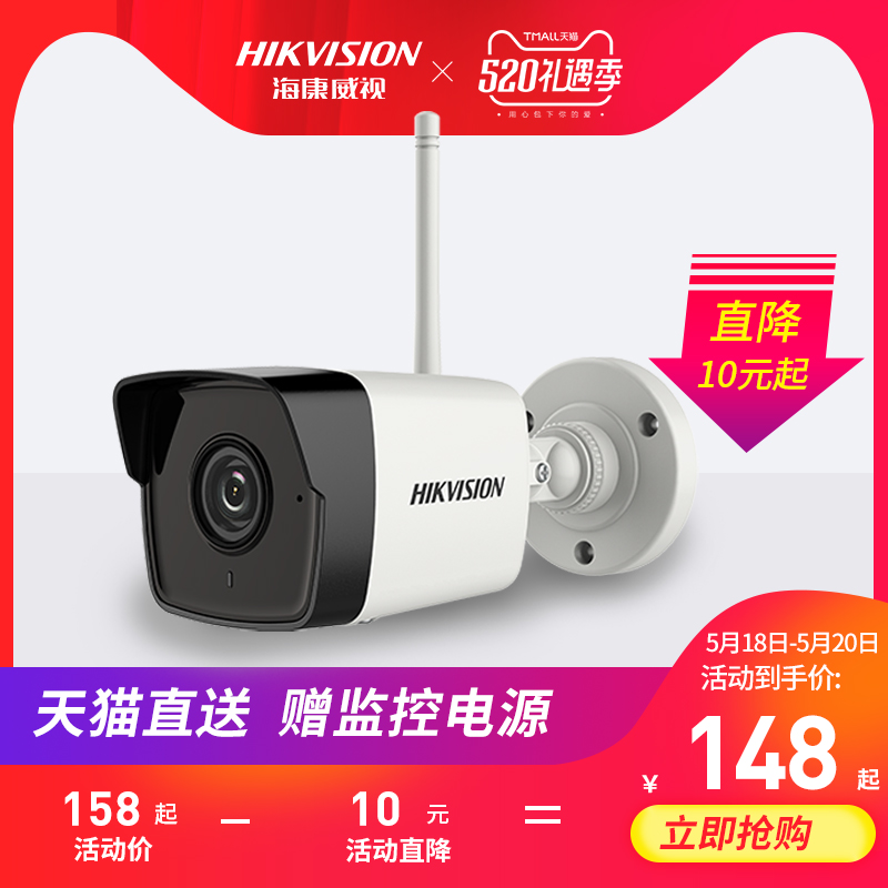 網絡的攻擊于防范