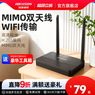 海康威视硬盘录像机NVR商用4 8路高清网络无线WiFi监控主机刻录机
