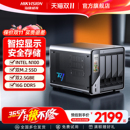 海康威视nas网络存储器家用私有云主机R1家庭储存服务器手机平板扩容个人云盘数据备份局域网文件共享硬盘盒
