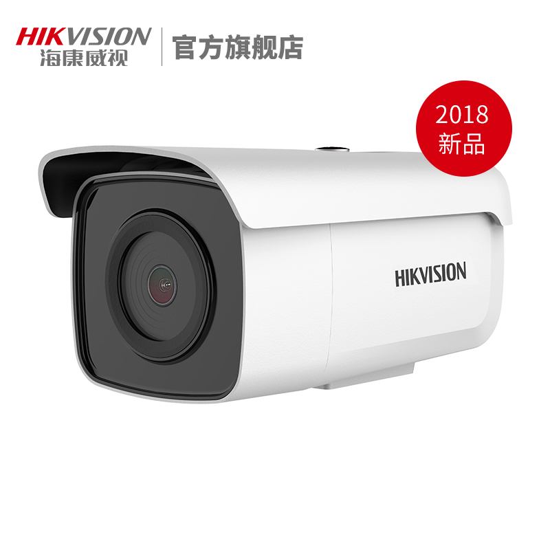 º£¿µÍþÊÓ800Íò¼à¿ØÉãÏñÍ· 4K¸ßÇåÐÇ¹â¼¶ÍøÂçÉãÏñ»ú3T86FDWDV2-I3S