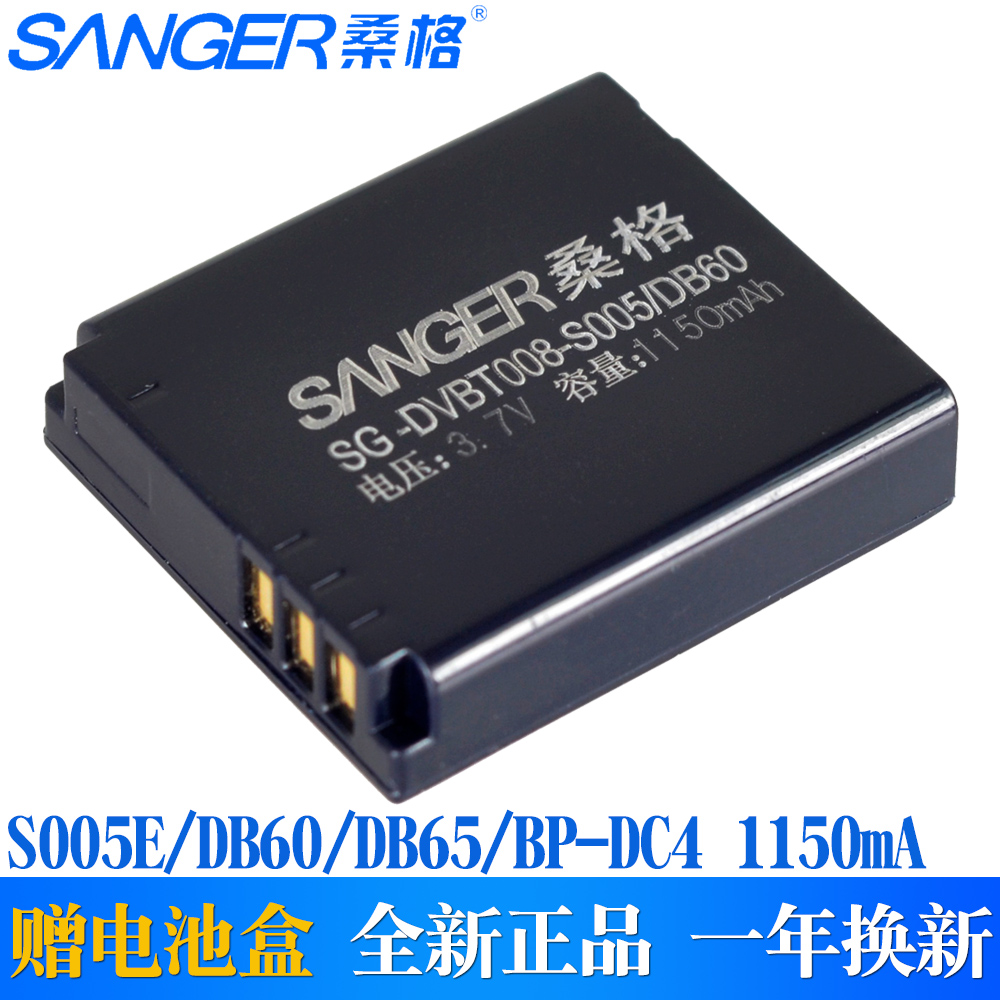 ÊýÂëÉ£¸ñËÉÏÂLX2FX8IIgr2LX3S005Eµç³Ø grFX9Ïà»úDB-65Àí¹âDB65
