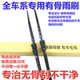 荣威i6MAX雨刮器片2020款 20专用有骨原厂原装 静音ⅰ6汽车胶条雨刷