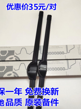 适配奔驰GLK S350R300R350S300L原装雨刮器GL450 ML350雨刷片原厂