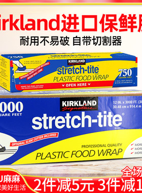 现货美国kirkland带750尺切割器