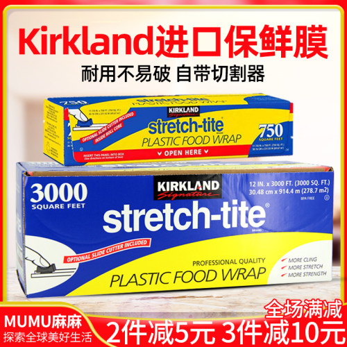 现货美国kirkland带750尺切割器