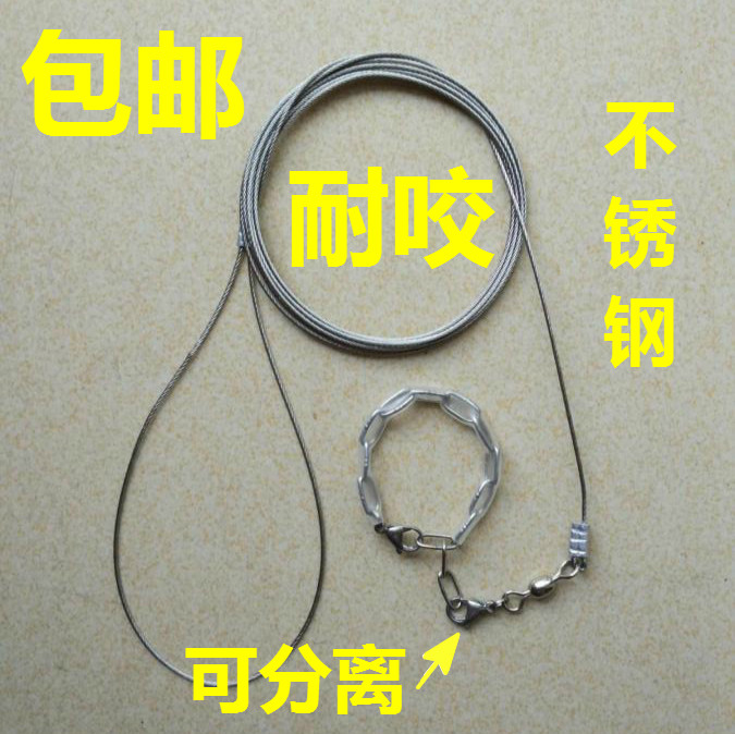 【分体包邮】松鼠分体牵引绳魔王玩具/造景装饰