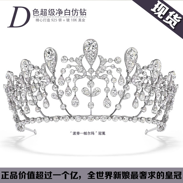 皇冠头饰发饰欧式新娘婚纱头饰韩国头饰超仙淑女大气清新欧美奢华