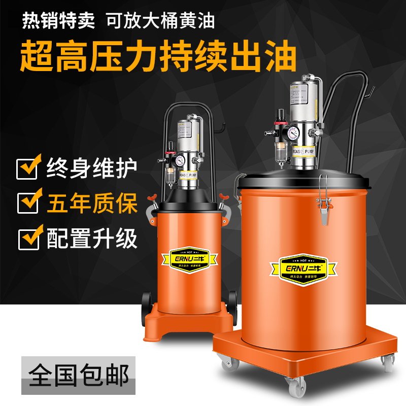 气动黄油机 高压黄油枪抢注油器全自动打黄油神器电动小型12l30升